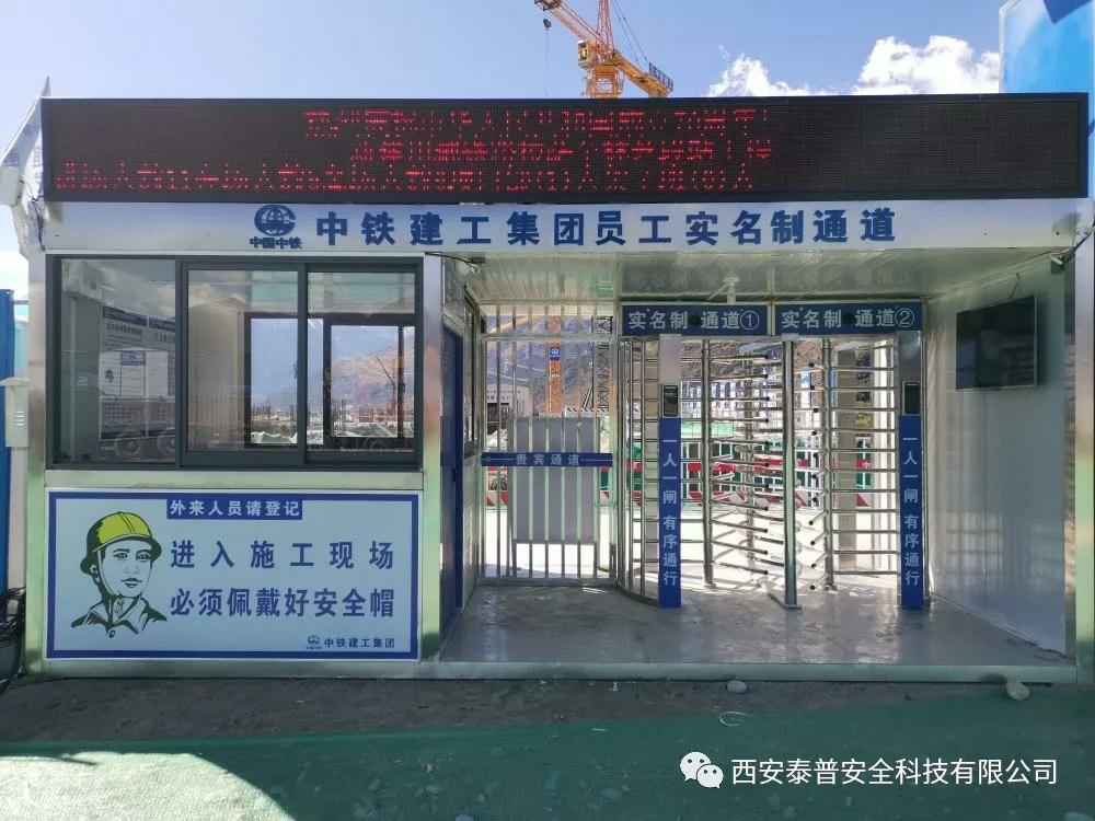 安全体验区厂家 安全体验区厂家